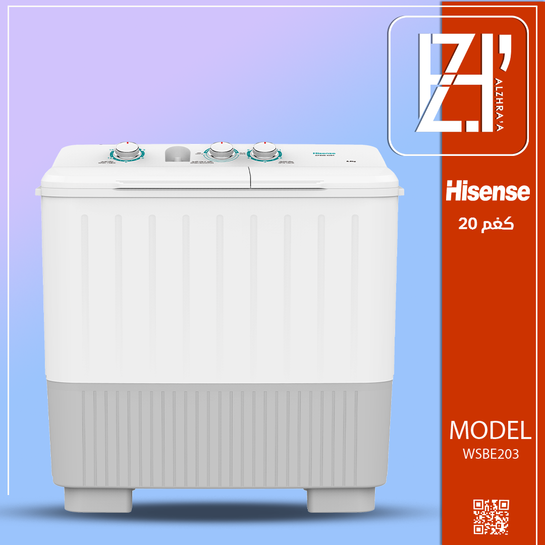 غسالة هايسنز حوضين 20كيلو موديل203WSBE