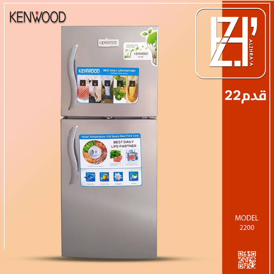 ثلاجة كين وود 22 قدم موديل2200