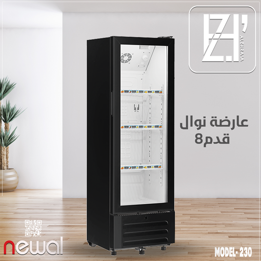 عارضة نوال 8قدم الوان موديل230