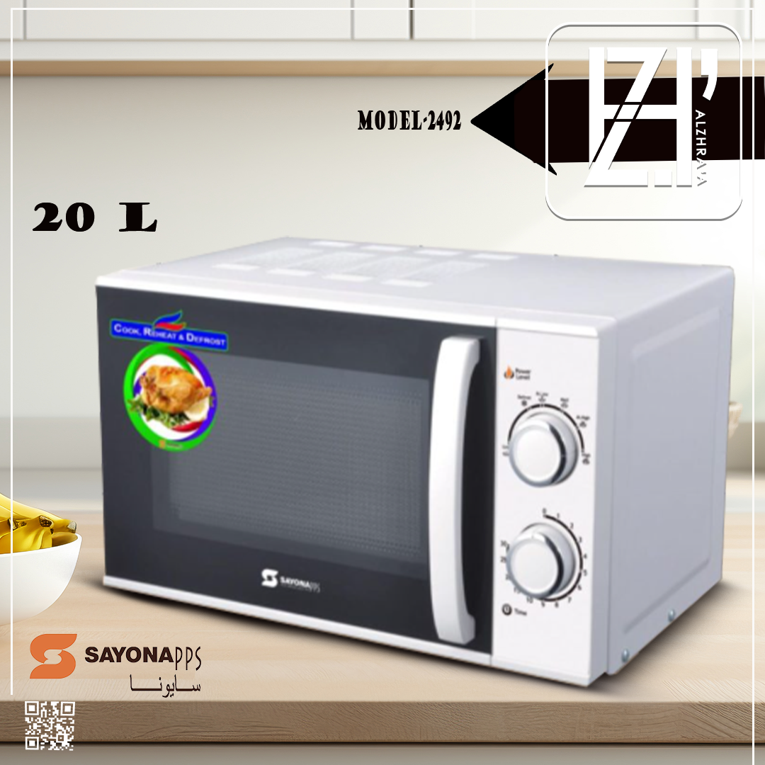 مايكرويف سايونا 20لتر موديل2492