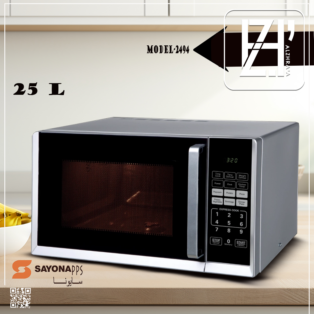 مايكرويف سايونا 25لتر موديل2494