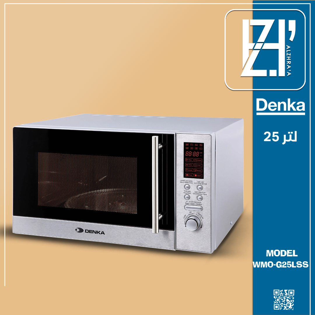 مايكرويف دنكا 25لتر ستانلستيل موديلWMO-G25LSS