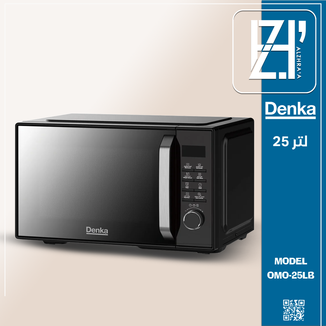 مايكرويف دنكا 25لتر الوان موديلOMO-25L