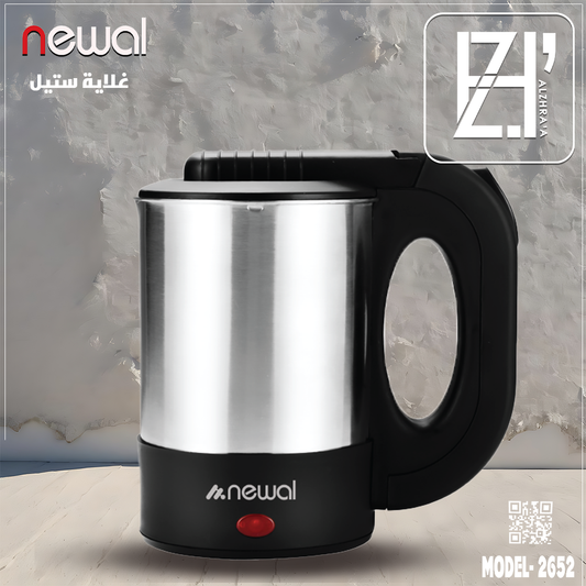 غلاية ماء نوال ستيل موديل2652