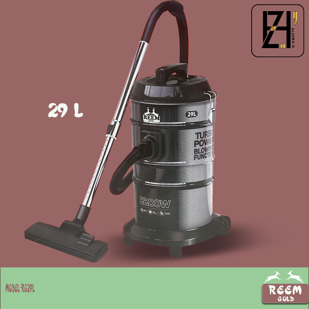 مكنسة ريم كولد 29لتر موديلRG-29L