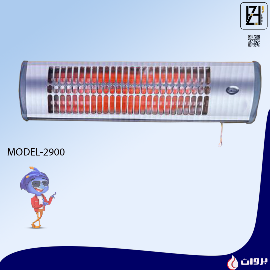 هيتر نوال حمام موديل2900