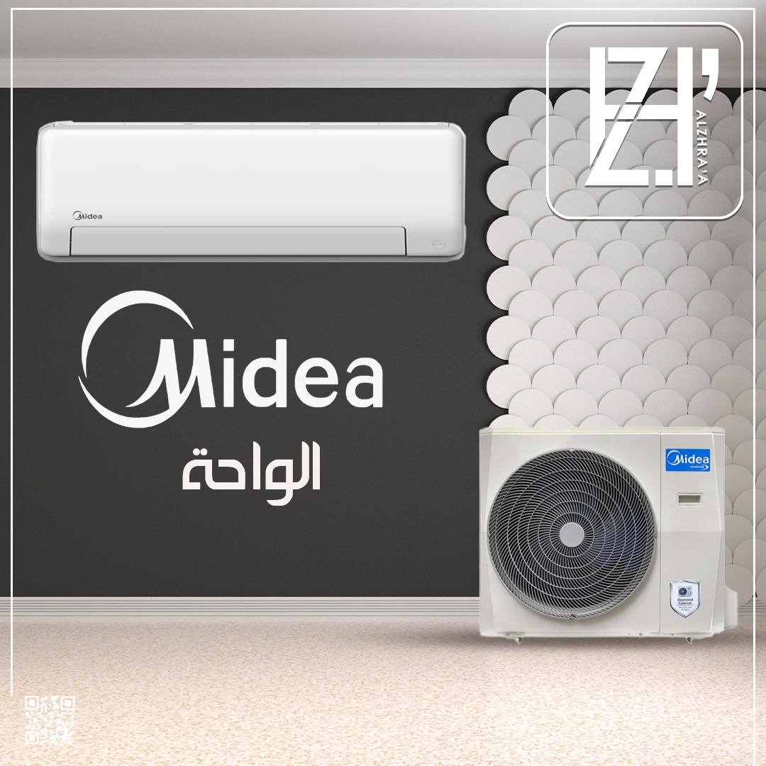 سبلت ميديا 2طن الواحة حار بارد