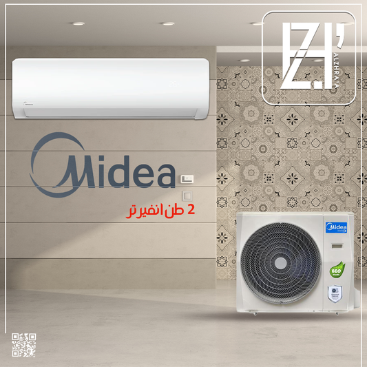 سبلت ميديا 2طن انفيرتر  حار بارد