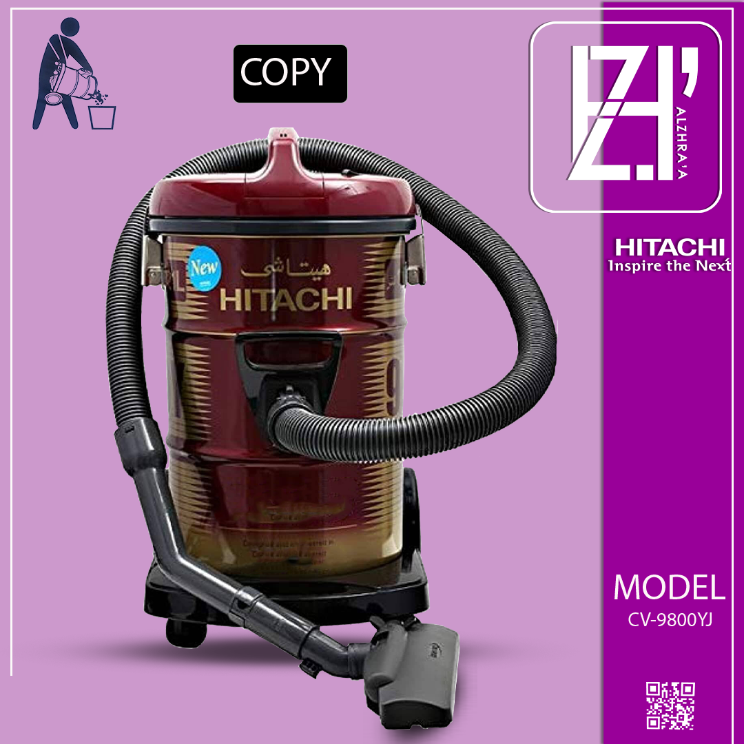 مكنسة هيتاشي برميل عادي