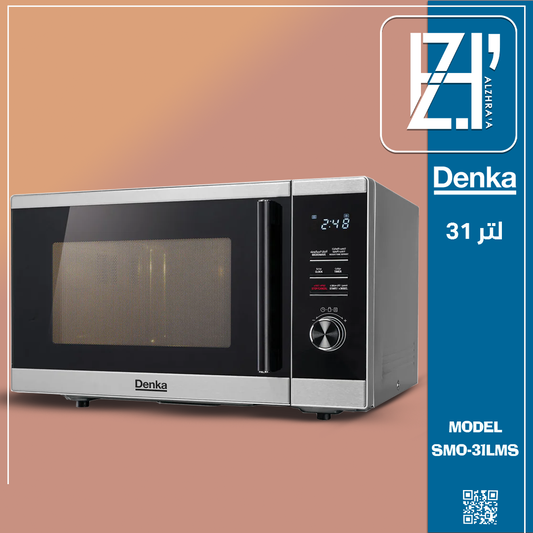 مايكرويف دنكا 31لتر ستانلستيل موديلSMO-31LMS
