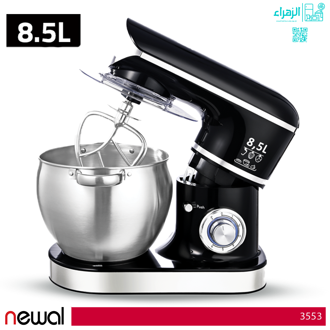 عجانة نوال 8.5 لتر موديل3553 – معرض الزهراء