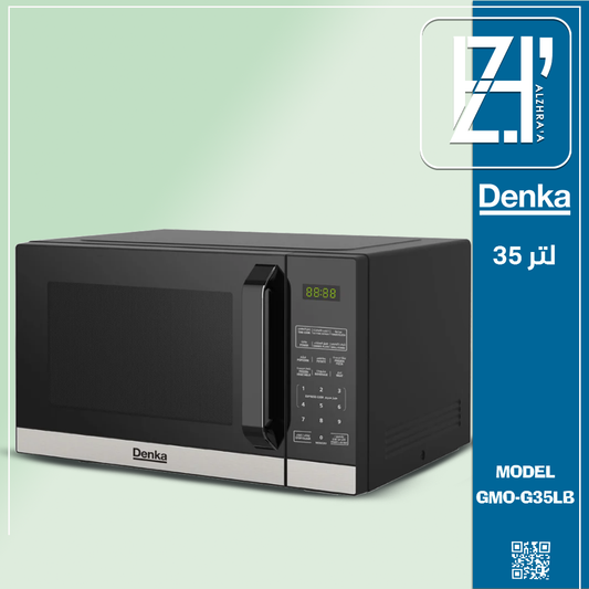 مايكرويف دنكا 35لتر الوان موديلGMO-G35LB