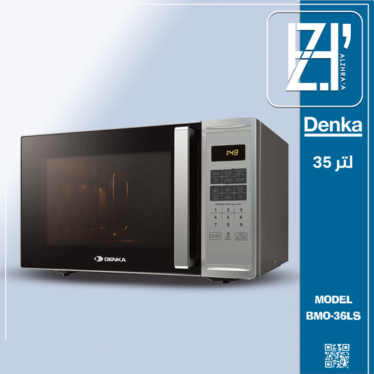 مايكرويف دنكا 36لتر الوان موديلBMO-36LS