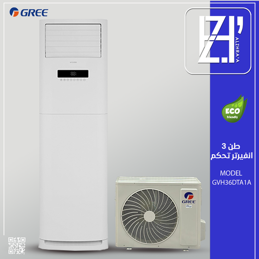 سبلت كري 3طن كنتوري انفيرتر موديلGVH36DTA1A