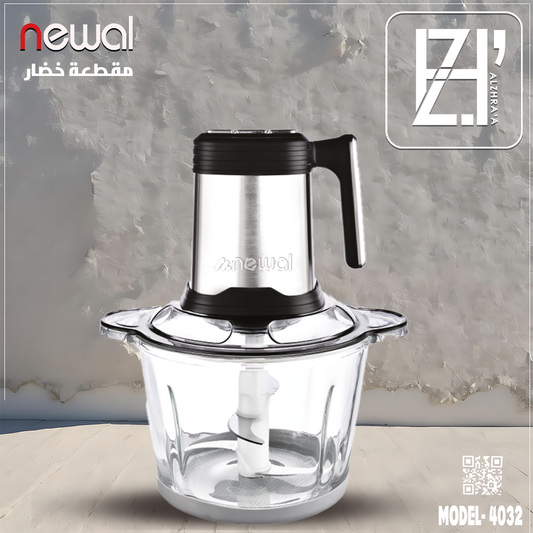 مقطعة خضار نوال موديل4032