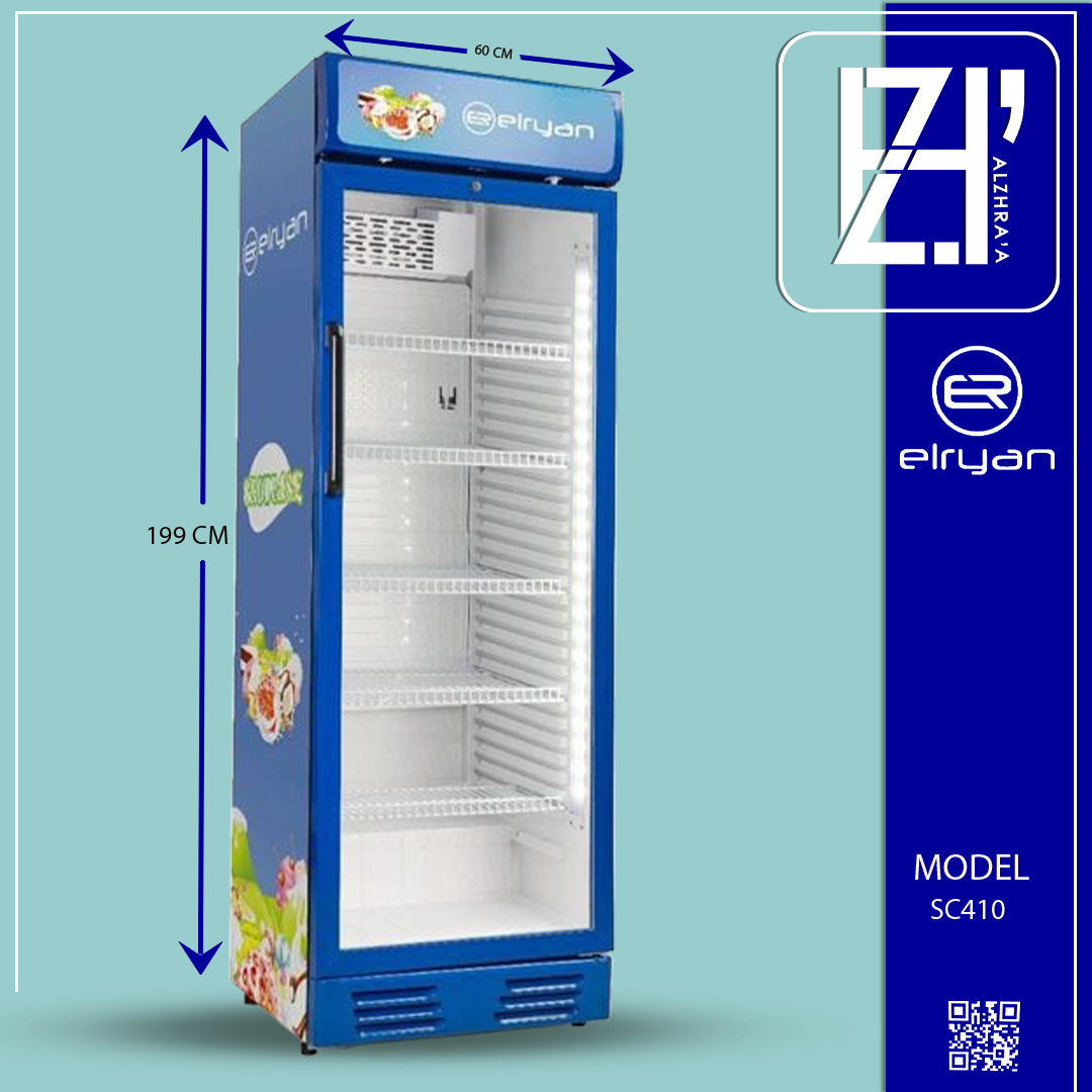 عارضة الريان 20قدم عامودي موديلSC410