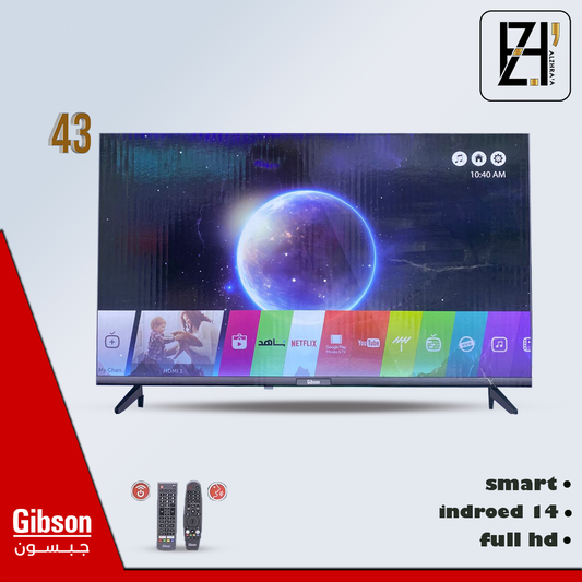 شاشة جبسون43سمارت موديلGS430S2H
