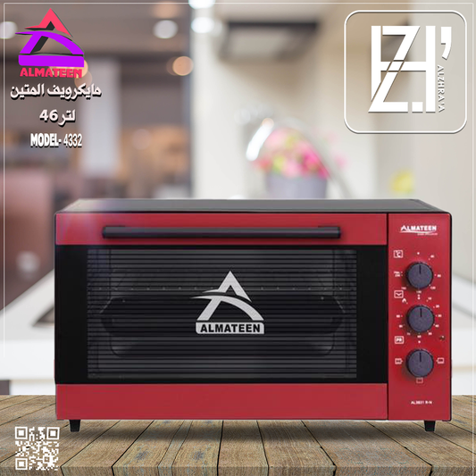 فرن المتين 46 لتر موديل4332