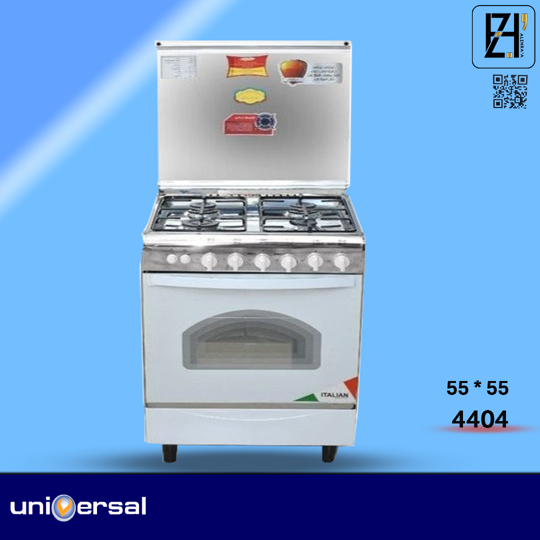 طباخ يونفرسال صالون الوان قياس 55*55