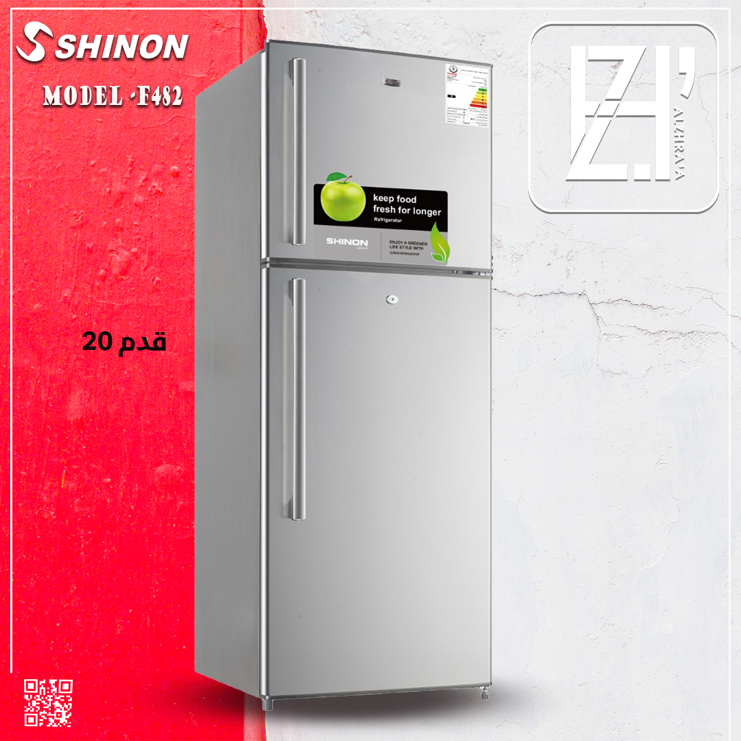 ثلاجة شينون 20قدم الوان موديل482F