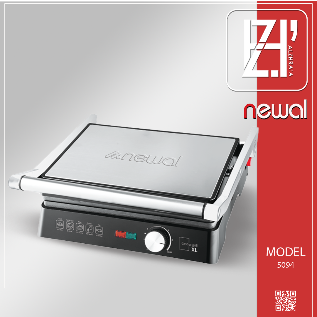 كابسة طعام نوال موديل5094