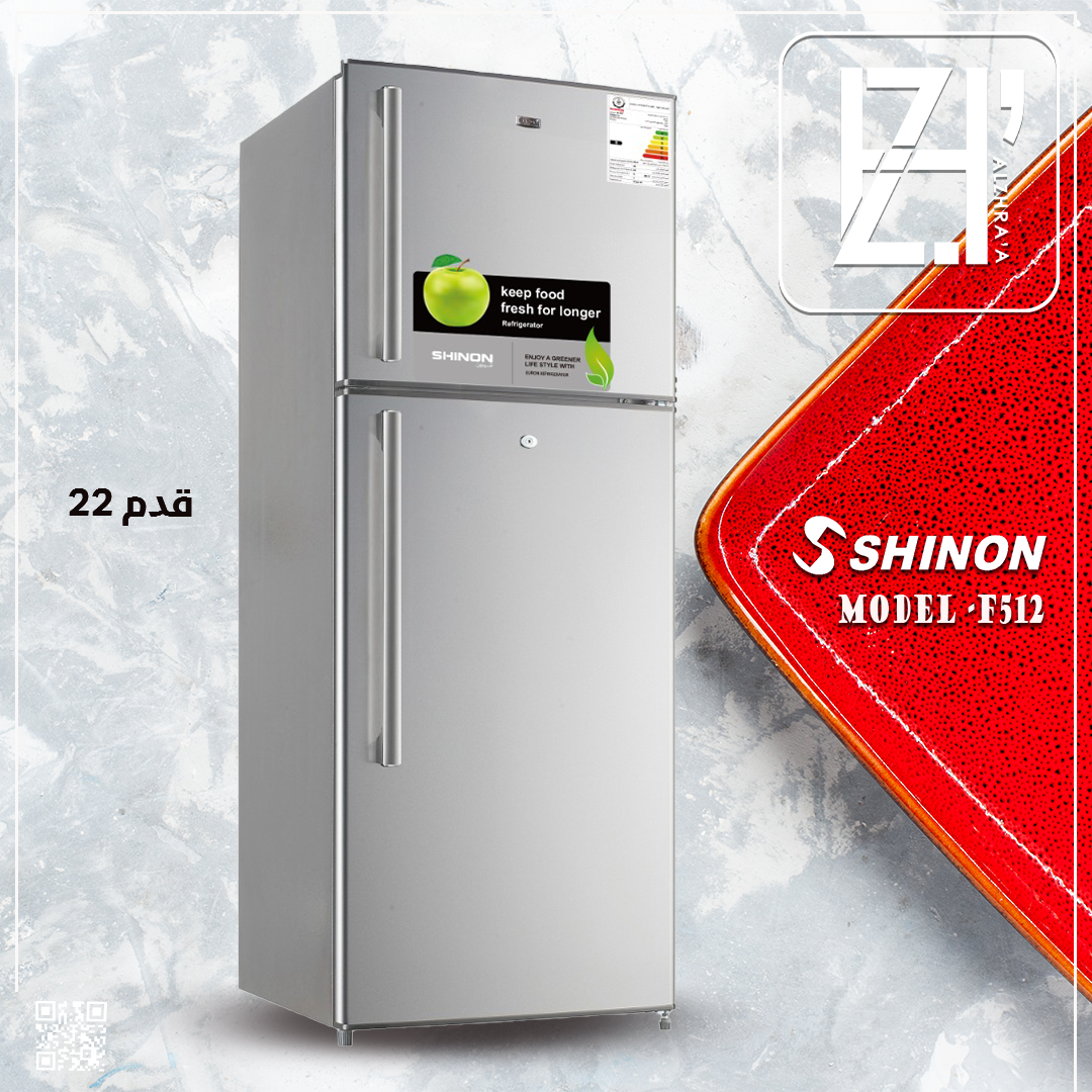 ثلاجة شينون 22قدم الوان موديل512F
