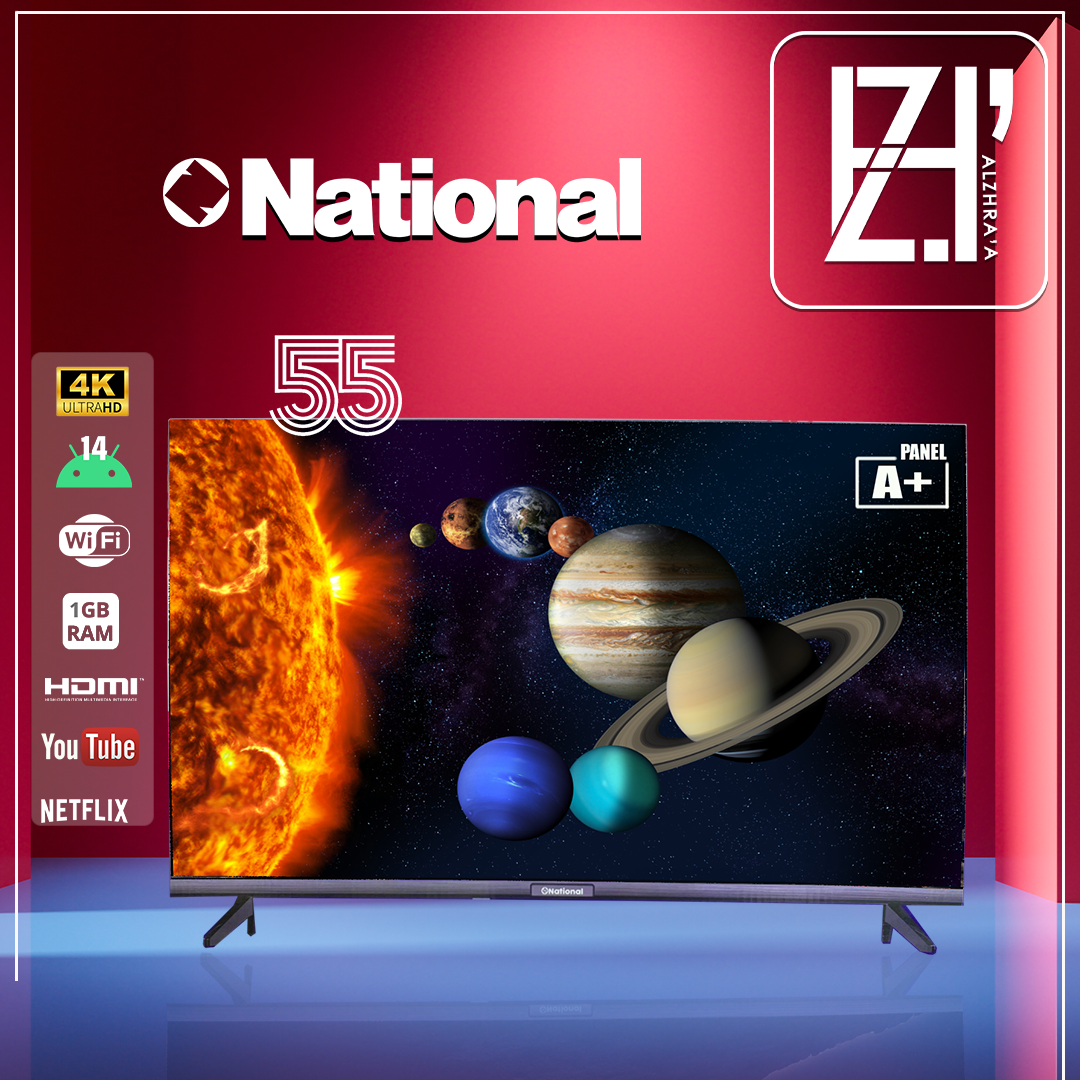 شاشات نشنال