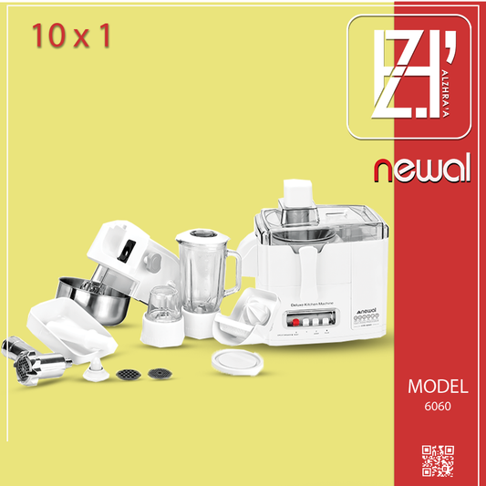 ست البيت نوال 10 عمليات موديل6060