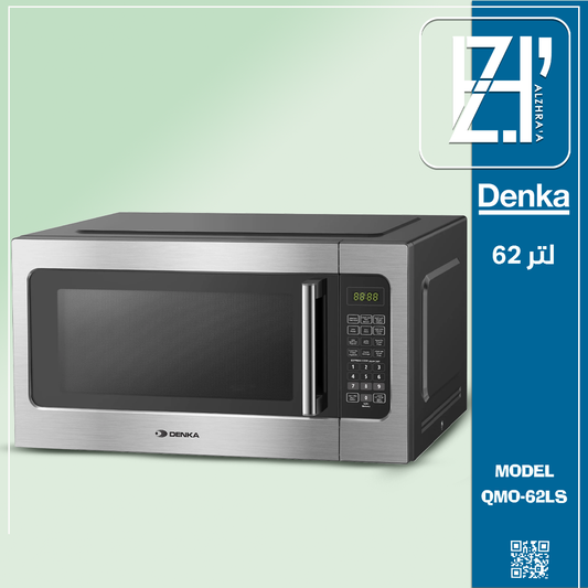 مايكرويف دنكا 62لتر الوان موديلQMO-62LS