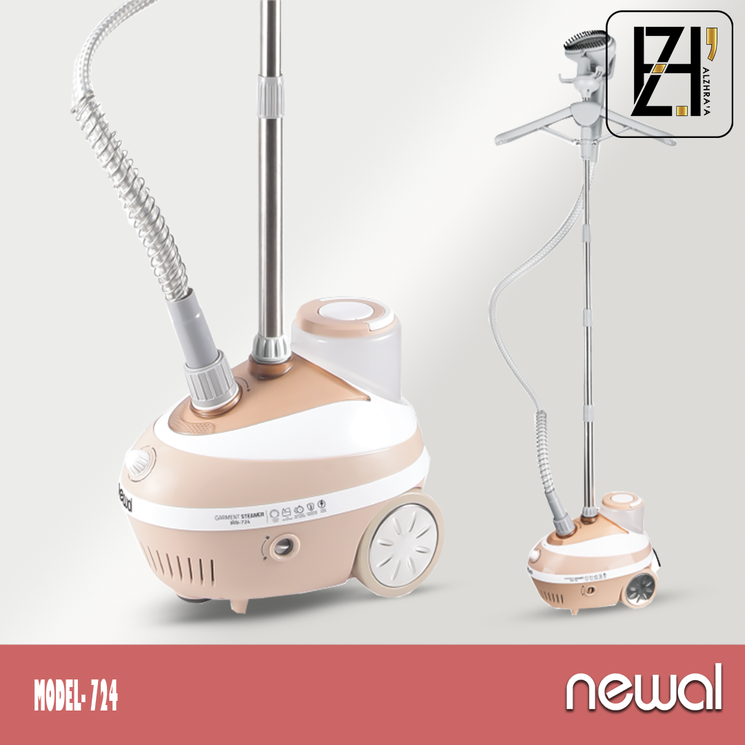 مكوى نوال عامودي موديل724