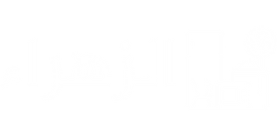 معرض الزهراء