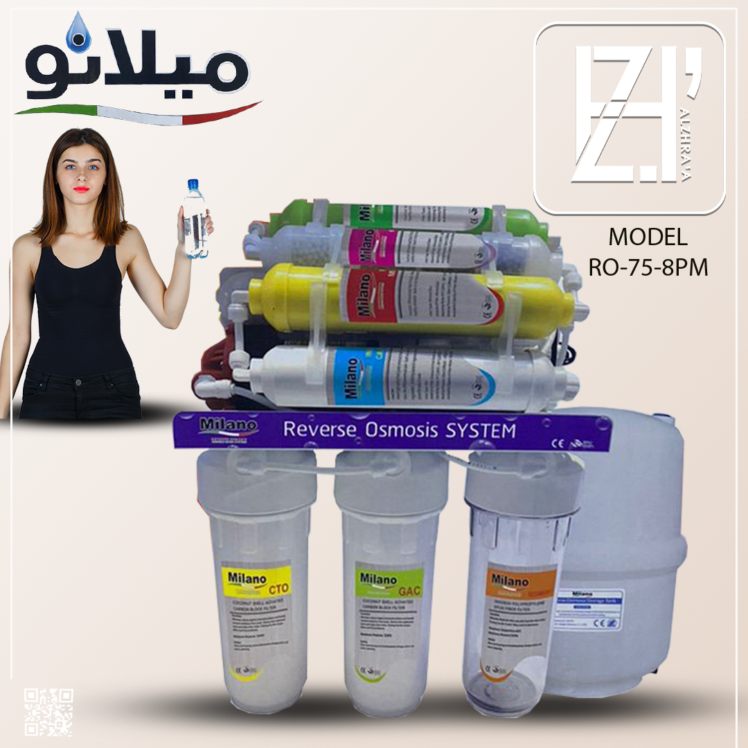 منضومة تصفية ميلانو 8مراحل موديلRO-75-8PM