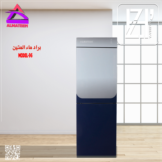 براد ماء المتين الوان موديل95