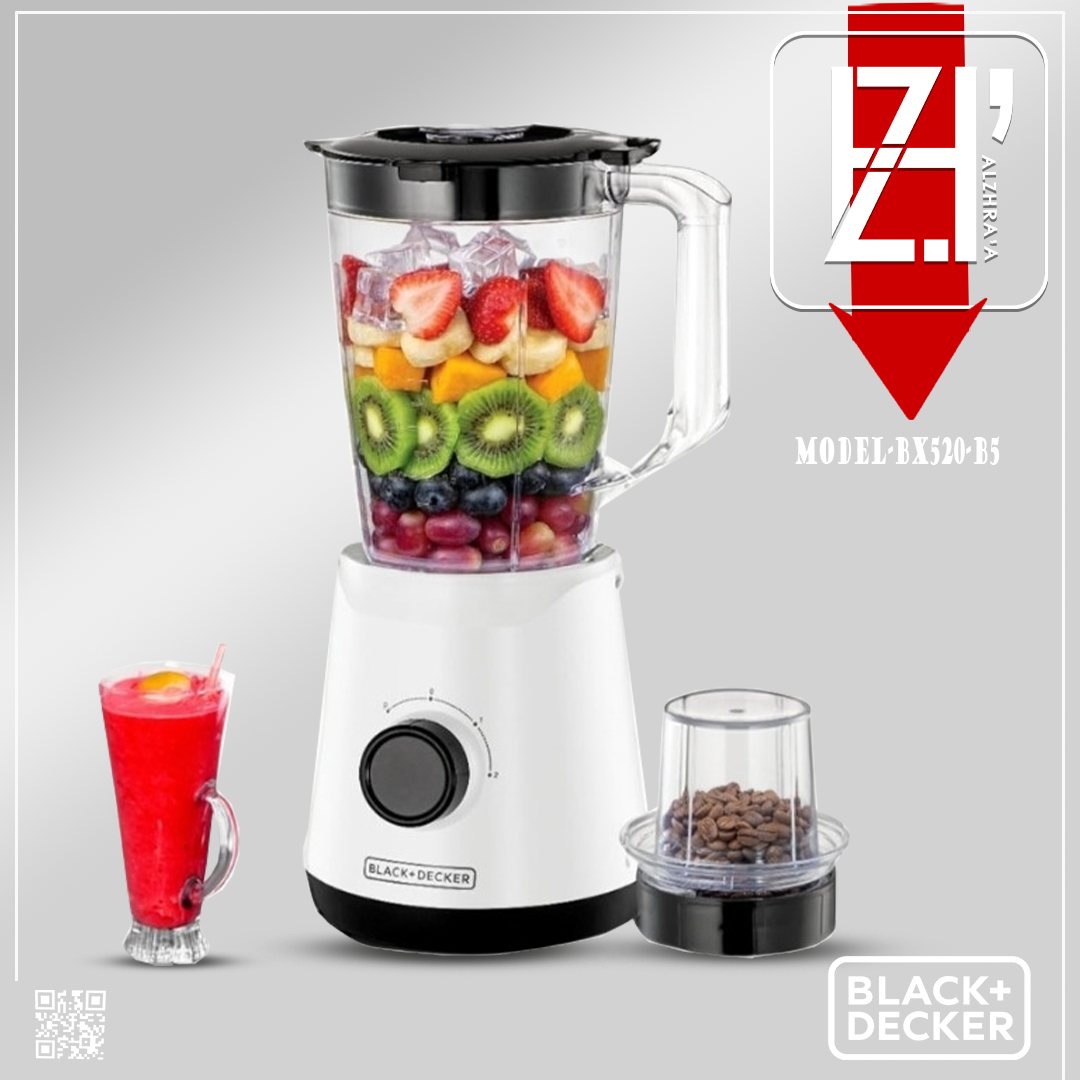 خلاط بلاك انديكر موديلBX520-B5