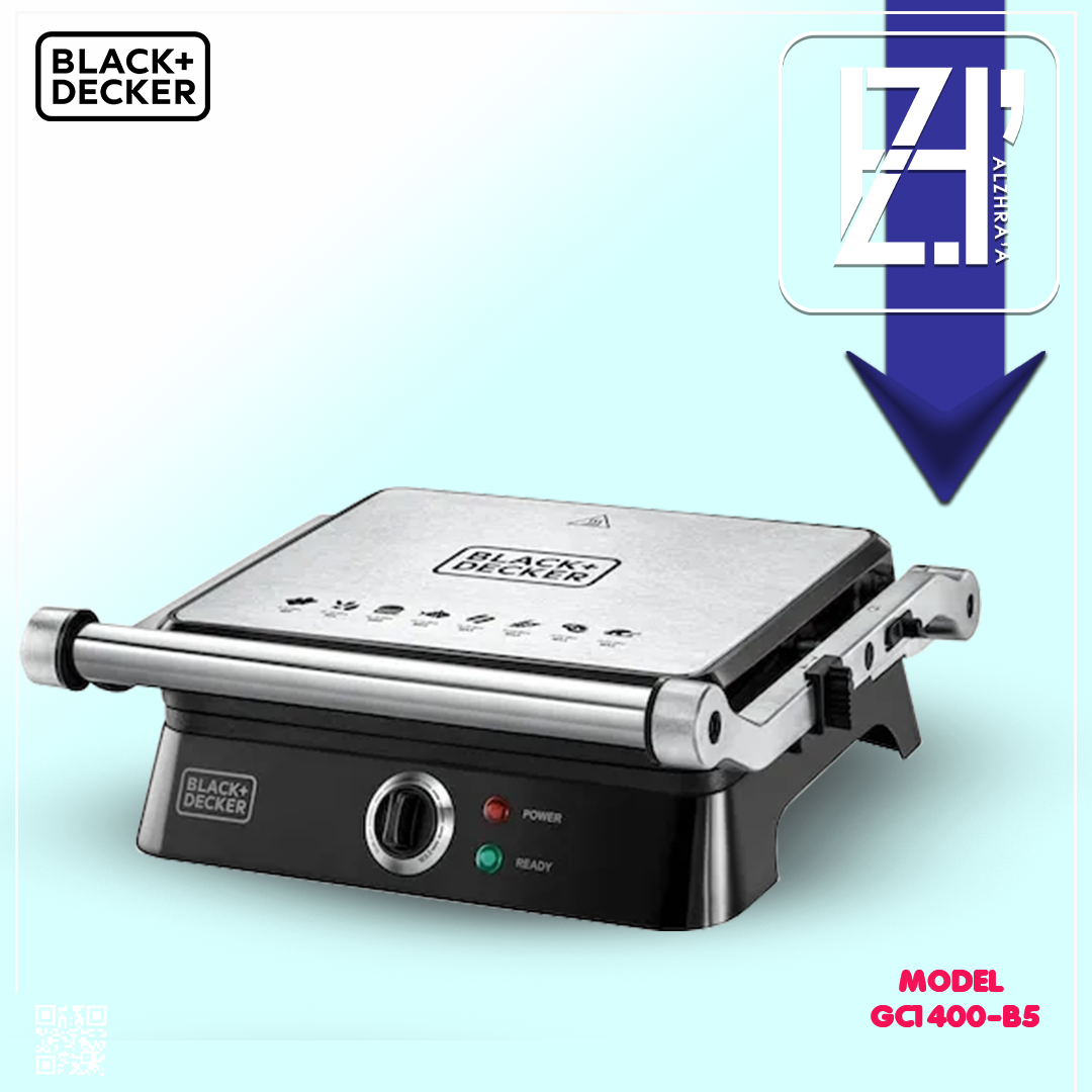 كابسة طعام بلاك انديكر موديلCG1400-B5