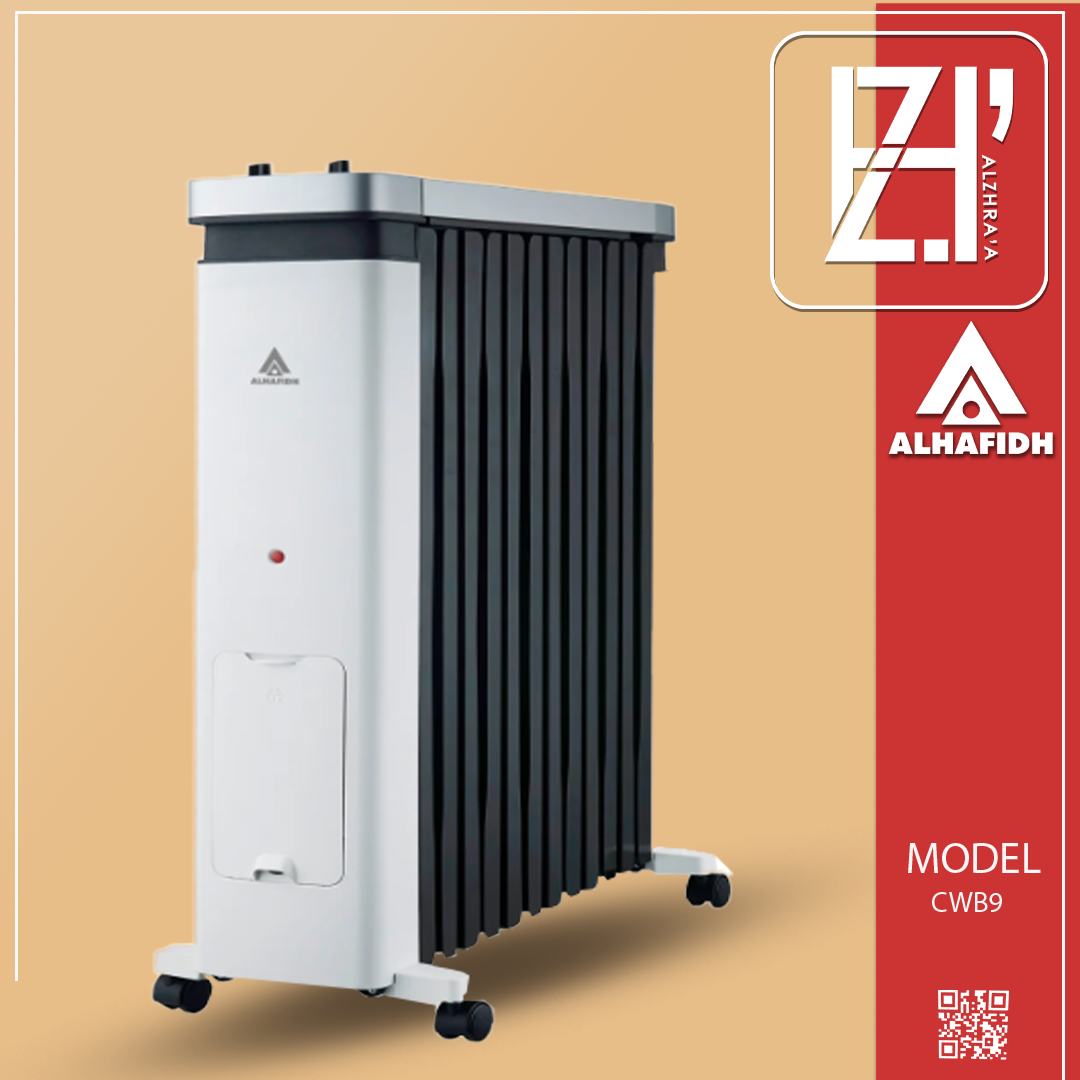 زيتية الحافظ 12 شمعة موديلCWB9