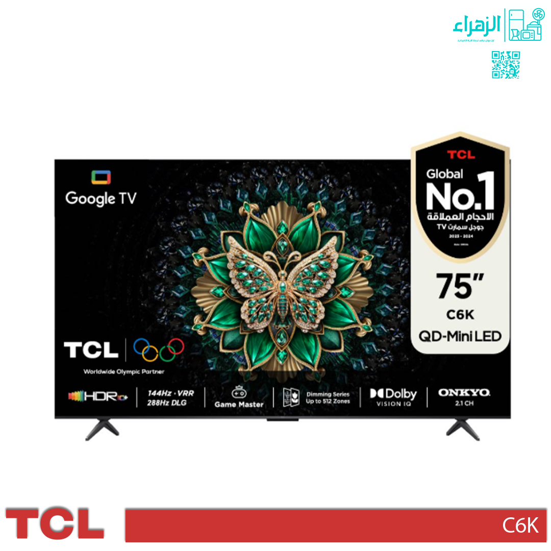 شاشة تي سي ال75 موديلC6K – معرض الزهراء