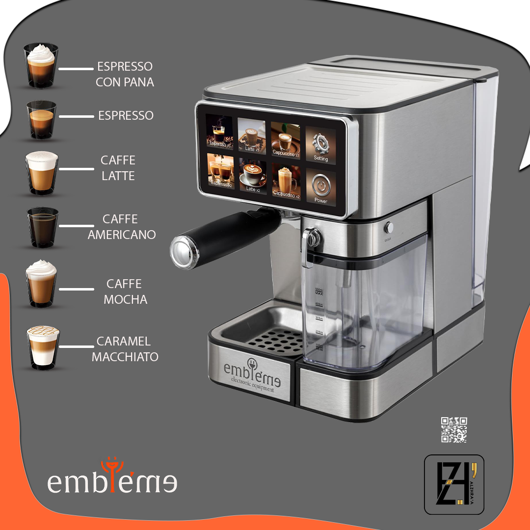 صانعة قهوة امبليوم موديلCM25ND