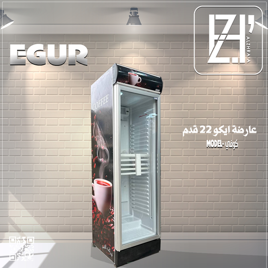 عارضة ايكور 22 قدم موديلD550 C5MR