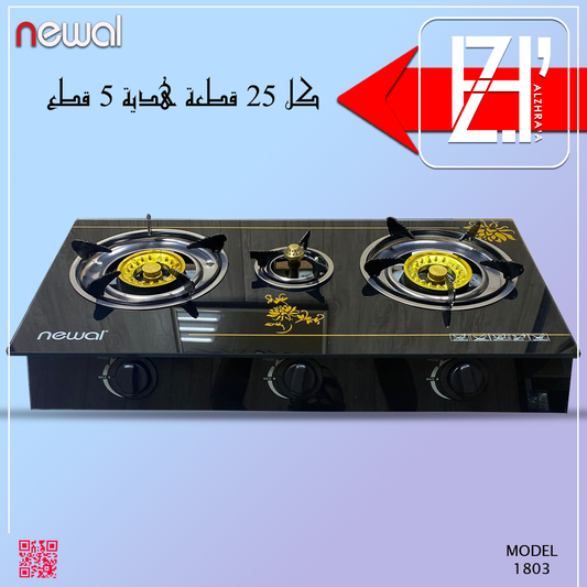 طباخ نوال منضدي زجاج 3عيون موديل1803